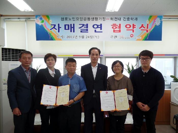 청로요양원 이미지 5