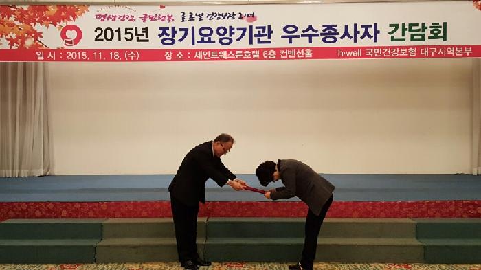 서대구실버하우스 이미지 5