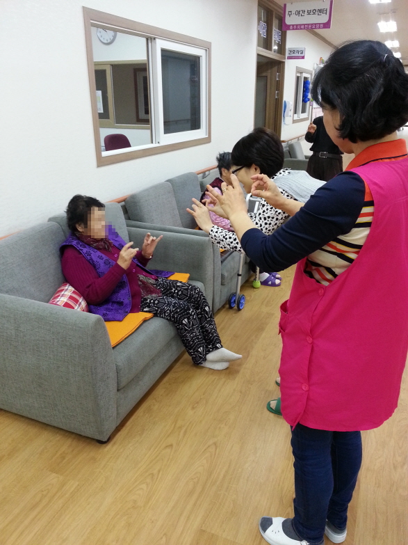 충주치매전문요양원 이미지 16