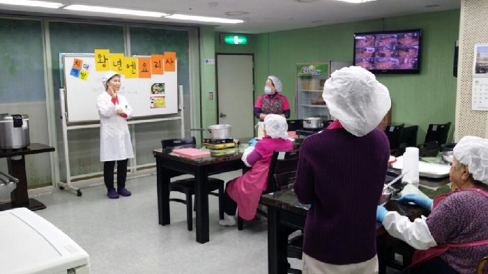 시립송파노인전문요양원