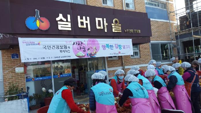 실버마을요양원 이미지 7