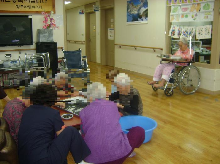 사랑의 집 이미지 4