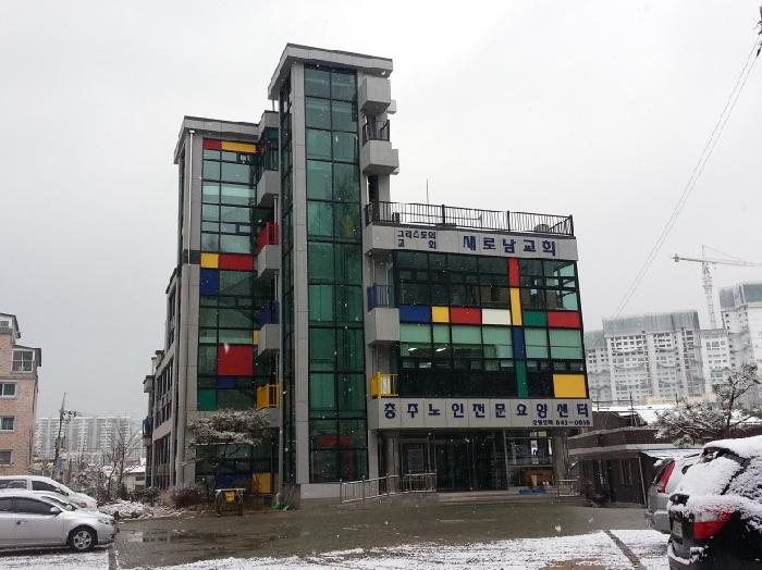 충주치매전문요양원 이미지 13