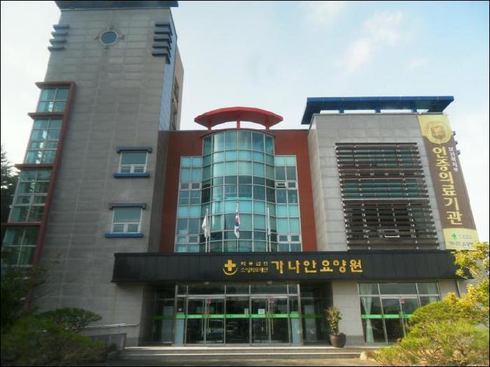 해남가나안요양원 이미지 3
