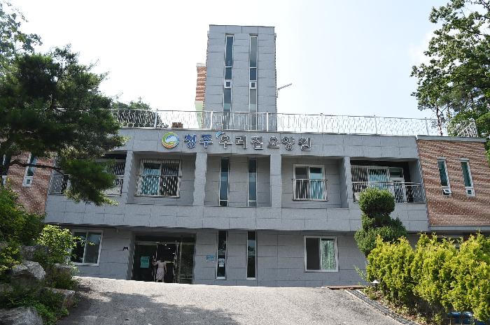 청주우리집요양원 이미지 4