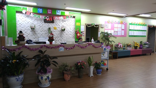 정다운요양원 이미지 9