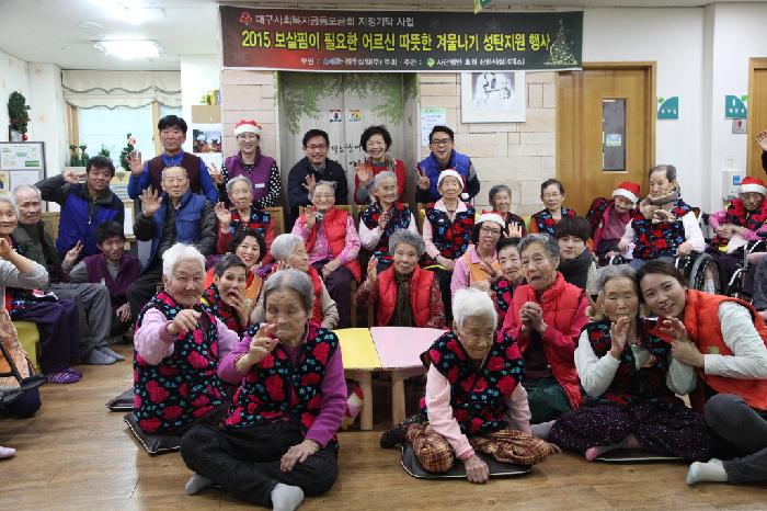 행복한효경(노인요양시설) 이미지 3