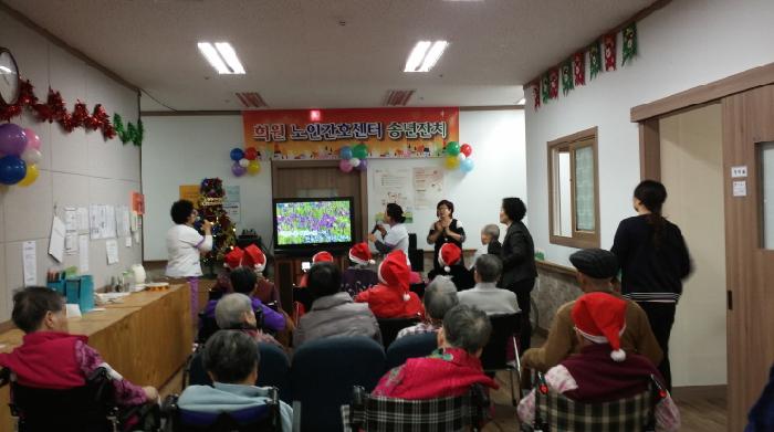 희원노인간호센터