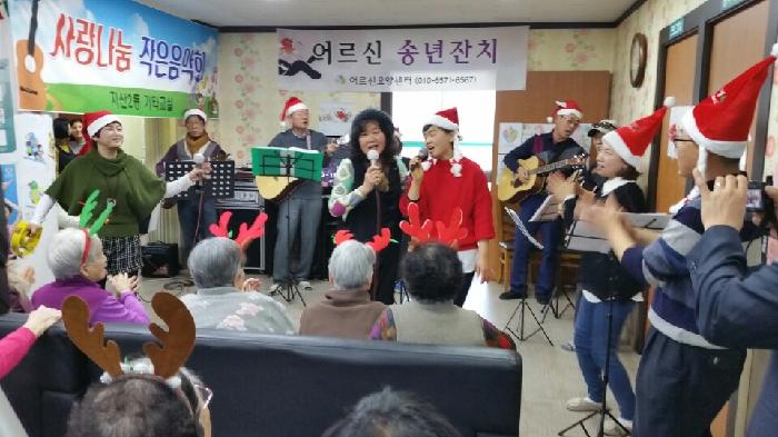 어르신노인요양시설 이미지 5