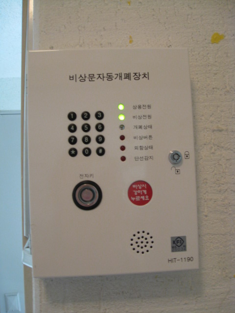 행복미소의집 이미지 13