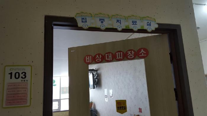 예사랑노인전문요양원 이미지 8