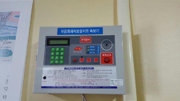 예사랑노인전문요양원 이미지 13