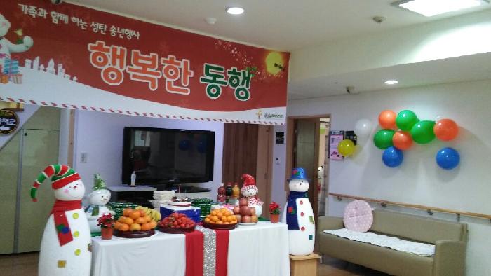 남산실버복지센터 이미지 6