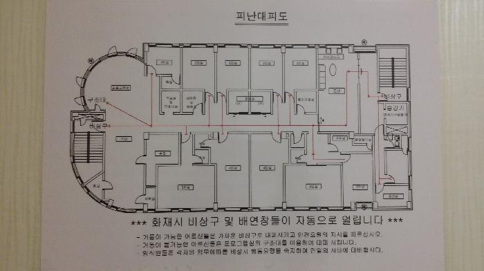 덕양요양원 이미지 8