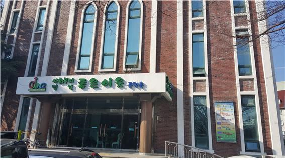 좋은이웃노인요양공동생활가정