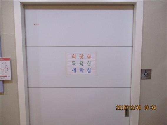 좋은이웃노인요양공동생활가정 이미지 11