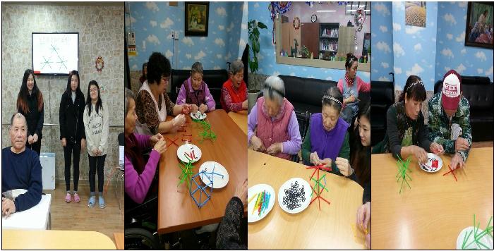 수산나요양원 이미지 4