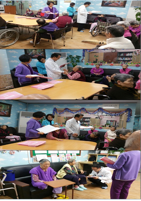 수산나요양원 이미지 22