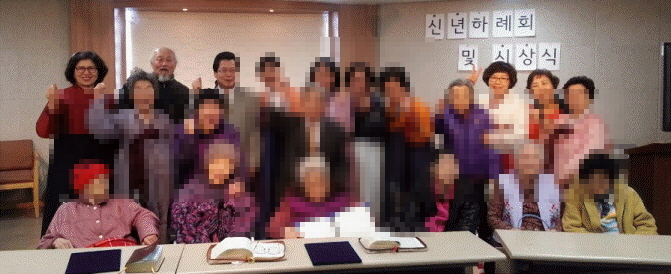 한세노인복지센터