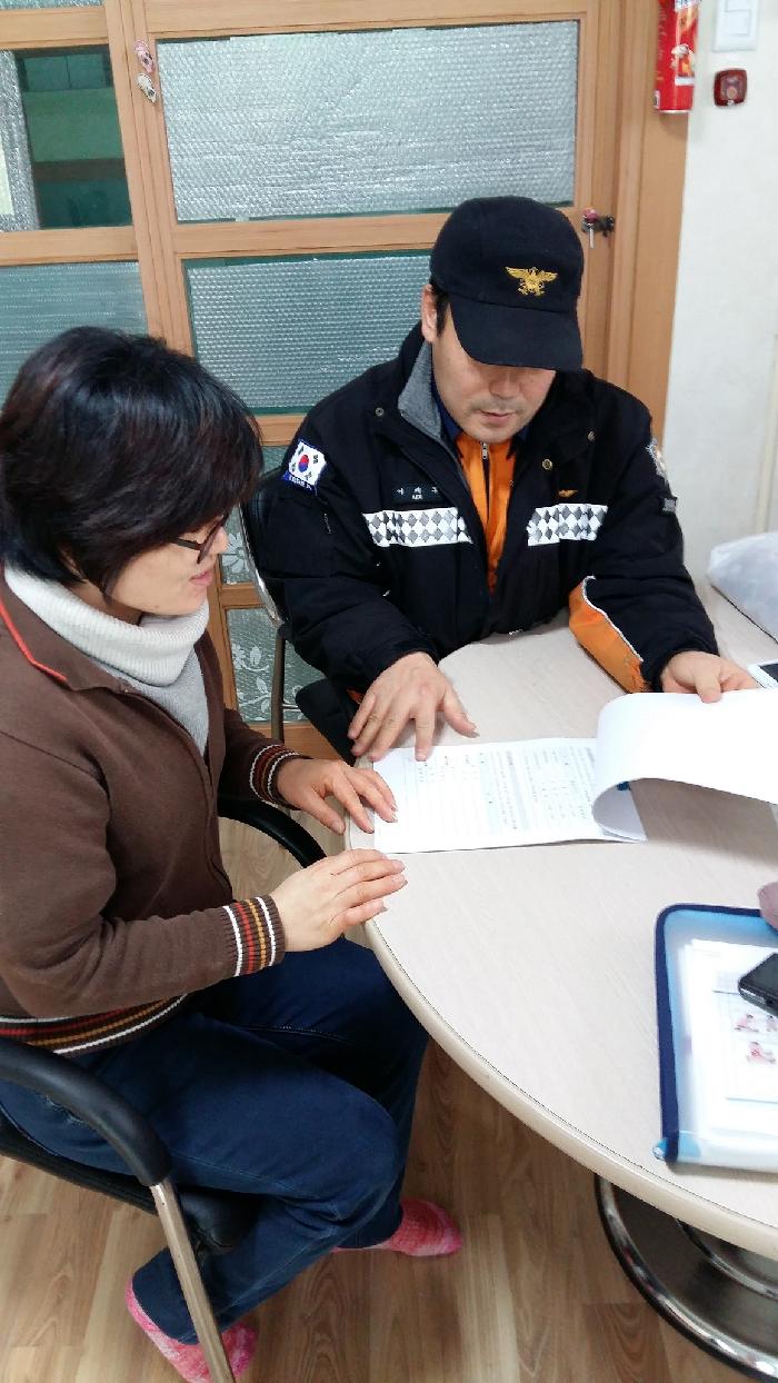 어울림노인요양센터 이미지 19