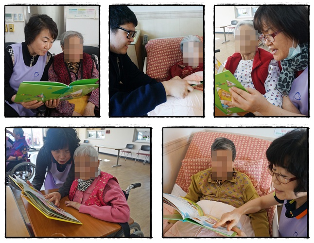 엘림 실버빌 이미지 3