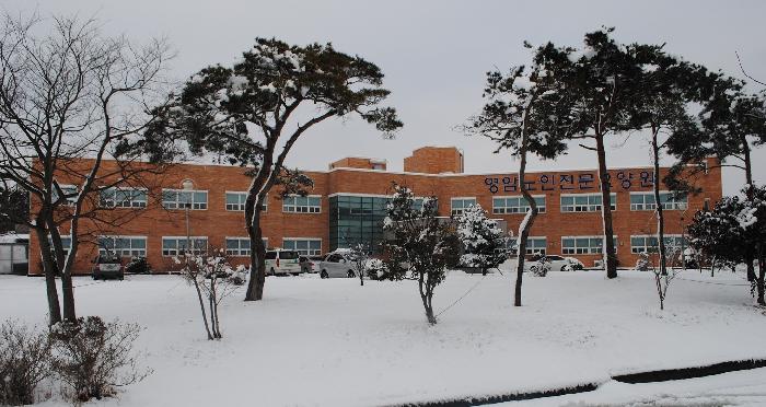 영암노인전문요양원