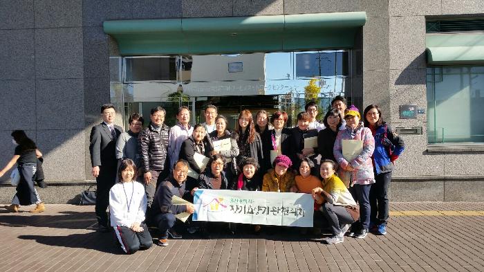 엘림종합복지센터 이미지 2