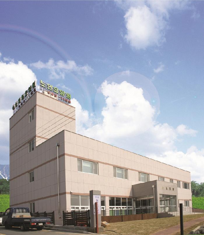 성심힐링노인요양원