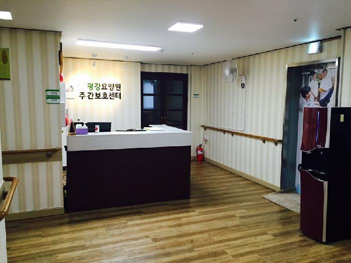 평강요양원 이미지 2