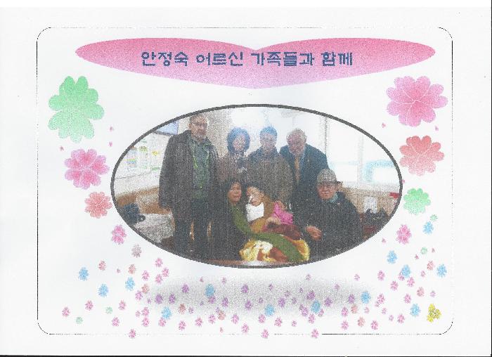 은혜요양원 이미지 2