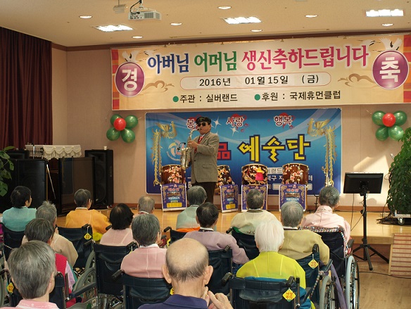 실버랜드 이미지 9