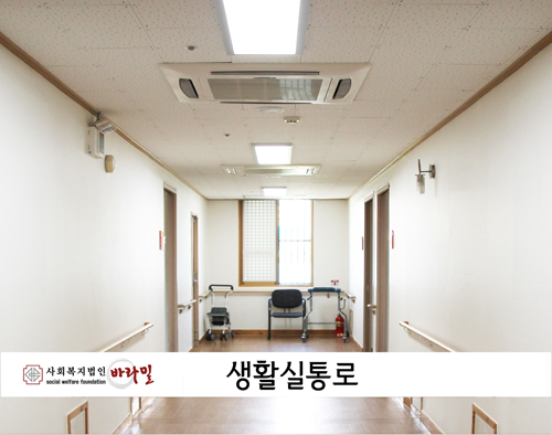 바라밀실버하우스 이미지 12