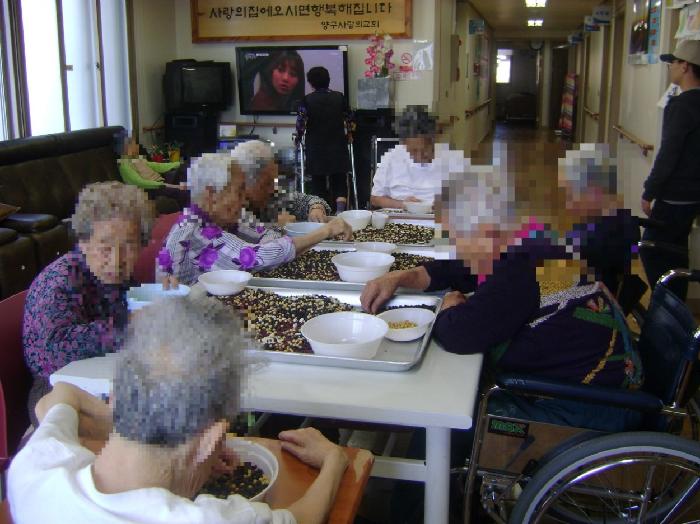 사랑의 집 이미지 3