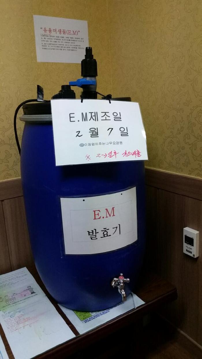 아낌없이 주는 나무 요양원 이미지 22