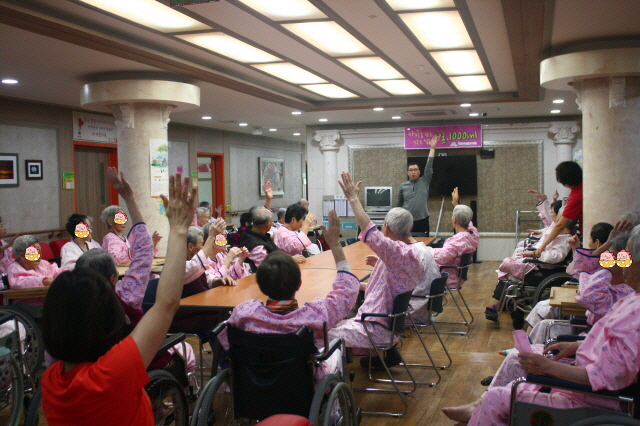 패밀리전문요양원 이미지 13