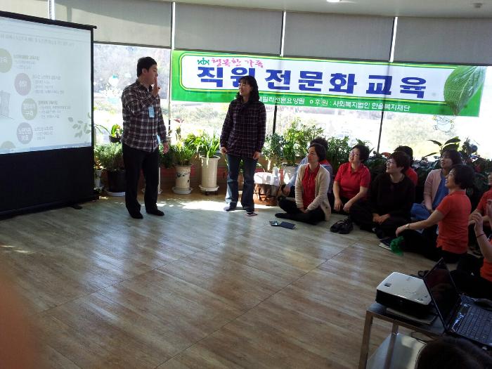 패밀리전문요양원 이미지 10