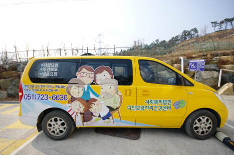 다인요양원 이미지 5