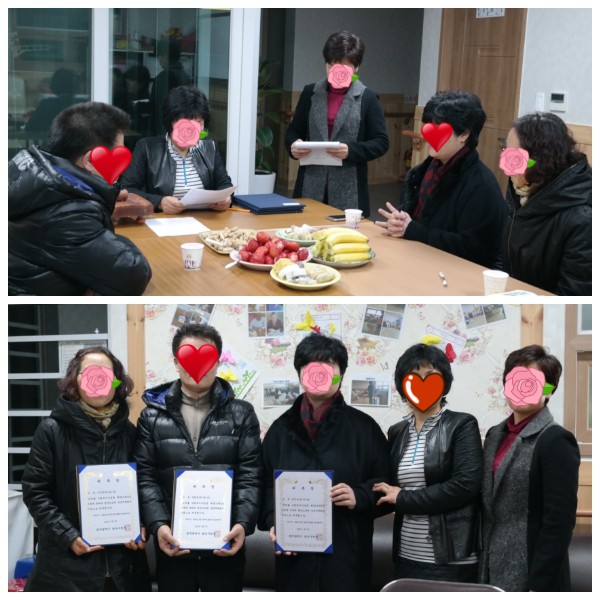 첨단요양원 이미지 12