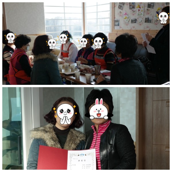 첨단요양원 이미지 11