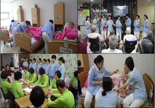 푸른실버타운 이미지 13