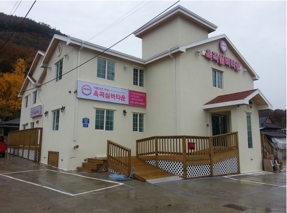 옥곡실버타운2 노인요양공동생활가정