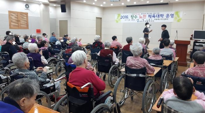 파랑새노인건강센터 이미지 2