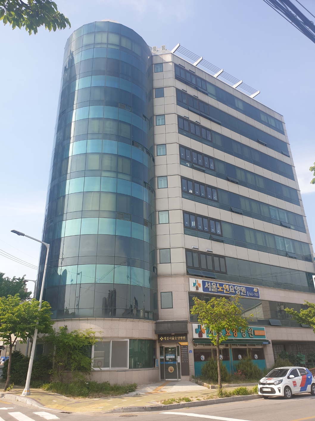 서울노인요양원