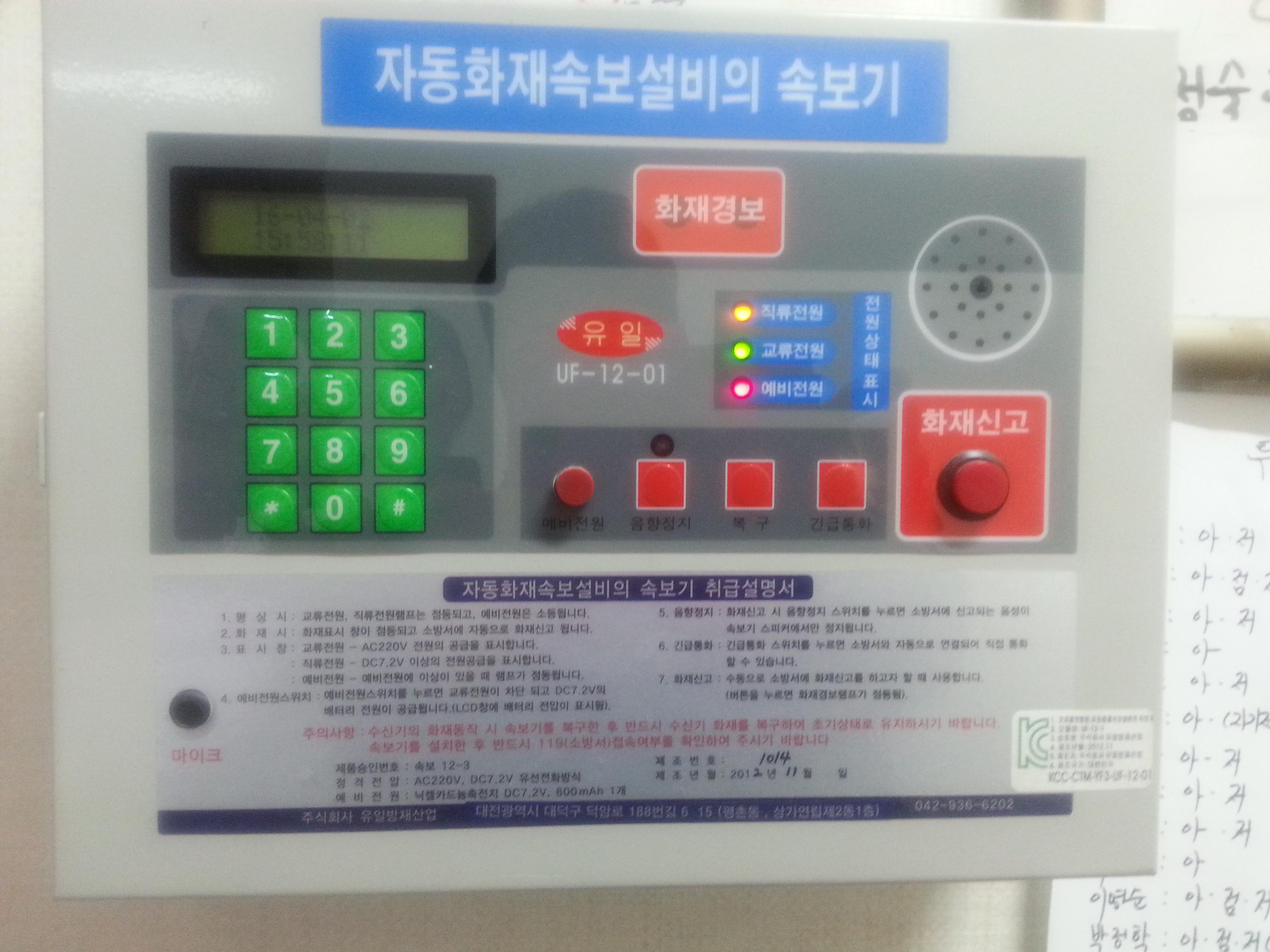 효덕실버요양원 이미지 24