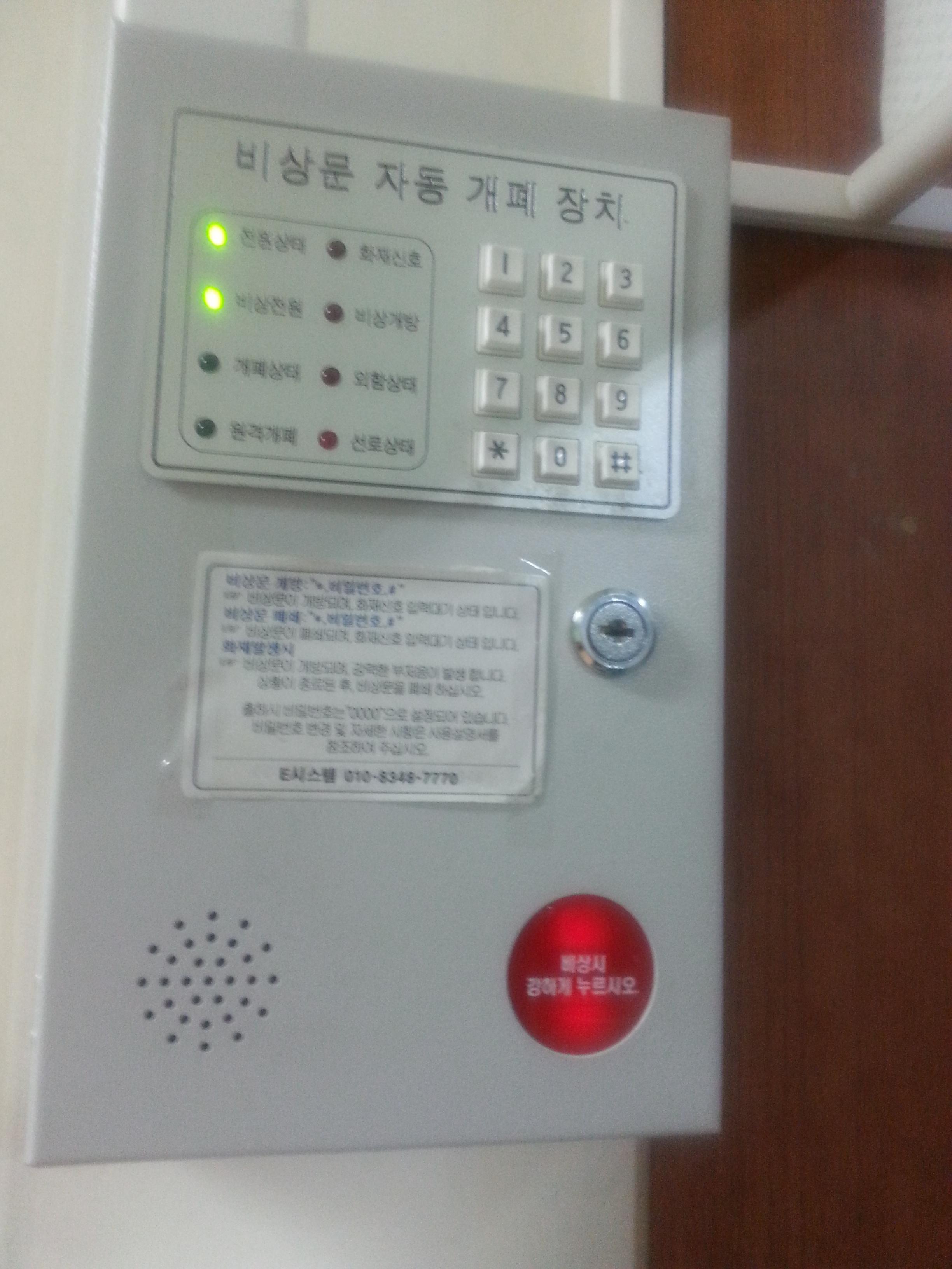 효덕실버요양원 이미지 23