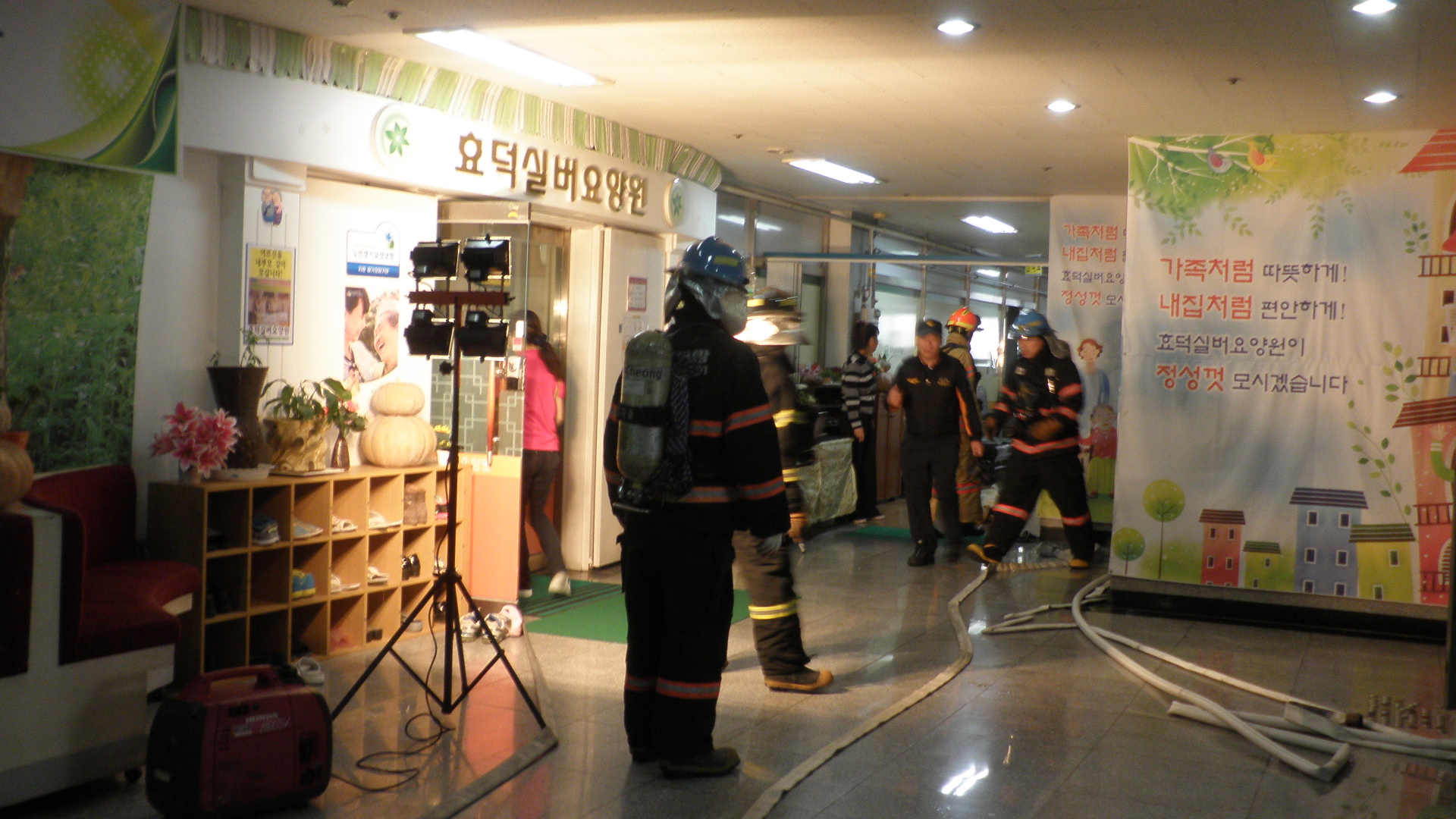 효덕실버요양원 이미지 22