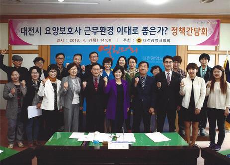 한울타리요양원 이미지 19