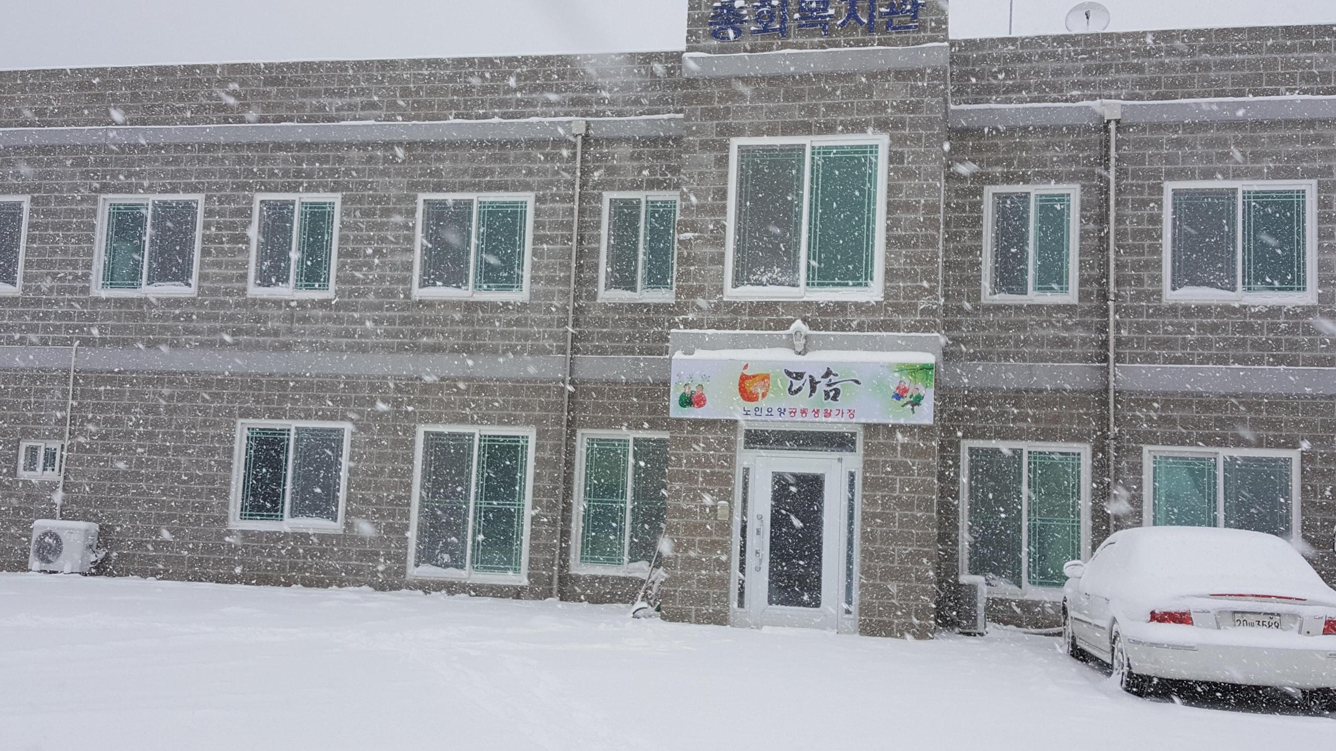 다솜노인요양공동생활가정