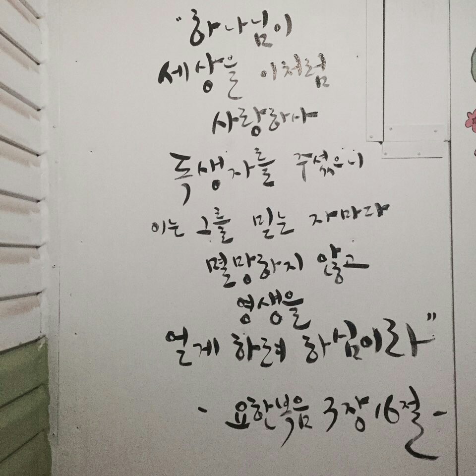 새날성로원 이미지 5