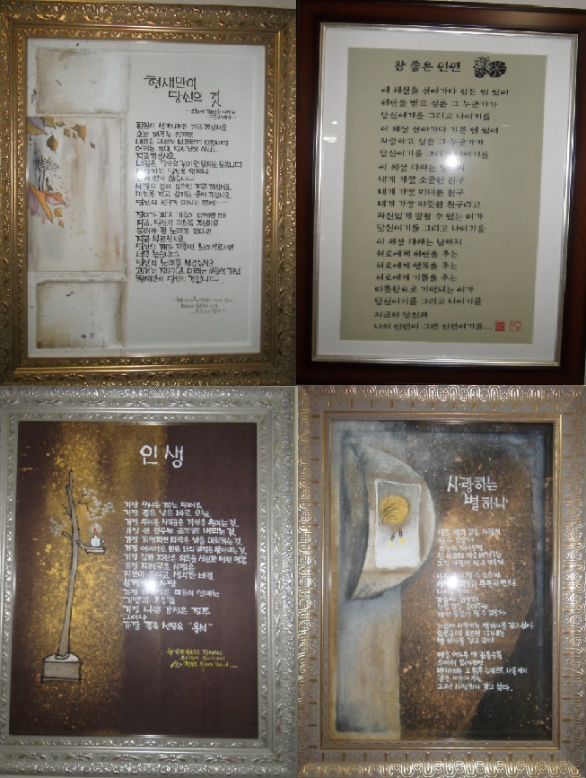 너싱홈해피나라 이미지 9